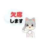 返事⑭猫好き♡出席欠席.参加不参加.考え中（個別スタンプ：13）