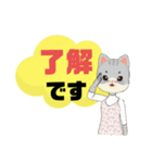 返事⑭猫好き♡出席欠席.参加不参加.考え中（個別スタンプ：19）