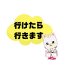 返事⑭猫好き♡出席欠席.参加不参加.考え中（個別スタンプ：22）