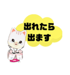 返事⑭猫好き♡出席欠席.参加不参加.考え中（個別スタンプ：23）