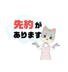 返事⑭猫好き♡出席欠席.参加不参加.考え中（個別スタンプ：28）