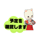 返事⑭猫好き♡出席欠席.参加不参加.考え中（個別スタンプ：34）