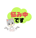 返事⑭猫好き♡出席欠席.参加不参加.考え中（個別スタンプ：36）