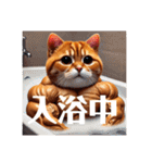 筋肉イケ猫 日本語スタンプ（個別スタンプ：10）