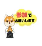 返事⑬犬好き♡出席欠席.参加不参加.考え中（個別スタンプ：2）