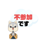 返事⑬犬好き♡出席欠席.参加不参加.考え中（個別スタンプ：5）