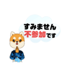 返事⑬犬好き♡出席欠席.参加不参加.考え中（個別スタンプ：7）