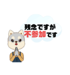 返事⑬犬好き♡出席欠席.参加不参加.考え中（個別スタンプ：8）