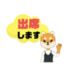 返事⑬犬好き♡出席欠席.参加不参加.考え中（個別スタンプ：9）