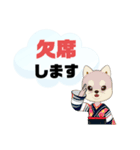 返事⑬犬好き♡出席欠席.参加不参加.考え中（個別スタンプ：13）