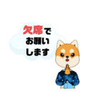 返事⑬犬好き♡出席欠席.参加不参加.考え中（個別スタンプ：14）