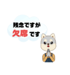 返事⑬犬好き♡出席欠席.参加不参加.考え中（個別スタンプ：16）