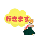 返事⑬犬好き♡出席欠席.参加不参加.考え中（個別スタンプ：17）