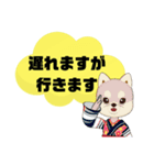 返事⑬犬好き♡出席欠席.参加不参加.考え中（個別スタンプ：21）