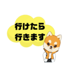 返事⑬犬好き♡出席欠席.参加不参加.考え中（個別スタンプ：22）