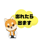 返事⑬犬好き♡出席欠席.参加不参加.考え中（個別スタンプ：23）