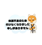 返事⑬犬好き♡出席欠席.参加不参加.考え中（個別スタンプ：31）