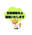 返事⑬犬好き♡出席欠席.参加不参加.考え中（個別スタンプ：35）