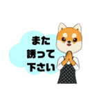 返事⑬犬好き♡出席欠席.参加不参加.考え中（個別スタンプ：40）