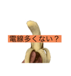 海外かぶれの女みたいなセリフのスタンプ（個別スタンプ：8）