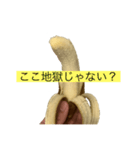 海外かぶれの女みたいなセリフのスタンプ（個別スタンプ：10）