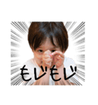 ハッピーもじもじ坊や！（個別スタンプ：1）