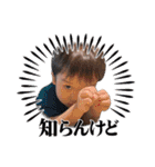 ハッピーもじもじ坊や！（個別スタンプ：3）
