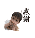 ハッピーもじもじ坊や！（個別スタンプ：5）