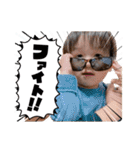ハッピーもじもじ坊や！（個別スタンプ：12）
