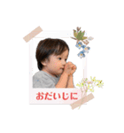ハッピーもじもじ坊や！（個別スタンプ：14）