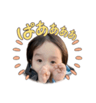 ハッピーもじもじ坊や！（個別スタンプ：16）