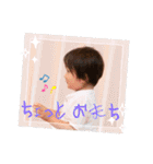 ハッピーもじもじ坊や！（個別スタンプ：17）