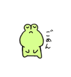 かえるのぴょん太（個別スタンプ：2）