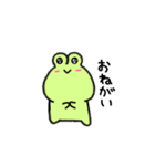 かえるのぴょん太（個別スタンプ：3）