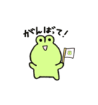かえるのぴょん太（個別スタンプ：6）