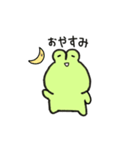 かえるのぴょん太（個別スタンプ：9）