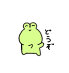 かえるのぴょん太（個別スタンプ：11）