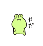 かえるのぴょん太（個別スタンプ：12）