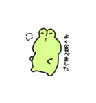かえるのぴょん太（個別スタンプ：13）