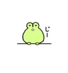 かえるのぴょん太（個別スタンプ：15）