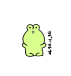 かえるのぴょん太（個別スタンプ：17）