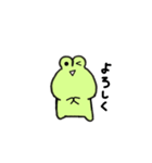 かえるのぴょん太（個別スタンプ：19）