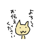 某某猫/まあまあねこ ていねい（個別スタンプ：1）