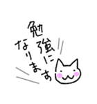 某某猫/まあまあねこ ていねい（個別スタンプ：4）