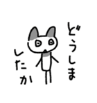 某某猫/まあまあねこ ていねい（個別スタンプ：12）