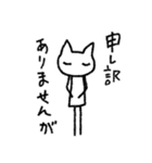 某某猫/まあまあねこ ていねい（個別スタンプ：13）