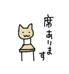 某某猫/まあまあねこ ていねい（個別スタンプ：14）