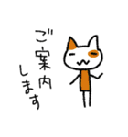 某某猫/まあまあねこ ていねい（個別スタンプ：15）