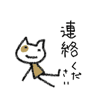 某某猫/まあまあねこ ていねい（個別スタンプ：17）