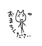 某某猫/まあまあねこ ていねい（個別スタンプ：20）